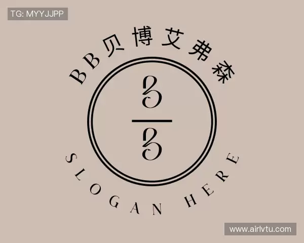 发现BB贝博艾弗森