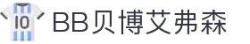 中国·BB贝博艾弗森(股份)有限公司-官方网站"